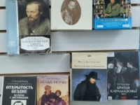 Литературная игра «Мир сомнений и раздумий Федора Достоевского» (к 205-летию классика русской литературы, в рамках молодежного социокультурного проекта «Непропущенное чтение: общение с Великими»)