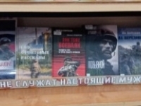 Урок мужества «Героями не рождаются, героями становятся»