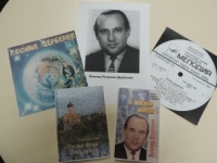 Слайд-путешествие «Ради нашей любви весь этот мир придуман»