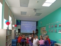 Час краеведения «Здесь начинается Родина»