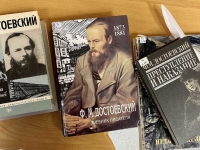 Виртуальное путешествие «Мир Достоевского»