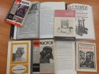 Просветительская программа «Книжных дел мастер»