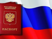 Церемония вручения паспорта гражданина Российской Федерации «Ты — патриот земли своей, ты — гражданин России!»