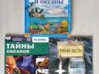 Экологический час «Тайны океанов» к Всемирному дню океанов