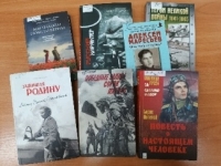 Исторический экскурс «Война. Победа. Память» (к Дню Победы и к юбилейным датам со дня рождения Героев Советского Союза А. П.  Маресьева, Л. В. Литвяк, О. В. Кошевого; в рамках проекта «Российской истории славные даты»)