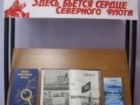 Историческая программа  «Герой Советского Союза – Юрий Падорин»