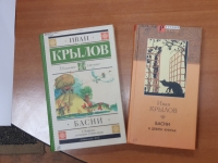 Видеоурок  «Ларец мудрости Ивана Андреевича Крылова»