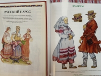 Информационный час «Две сестры» (ко Дню единения народов России и Белоруссии)