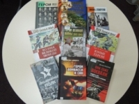 Историческая программа «Герои моего Отечества»